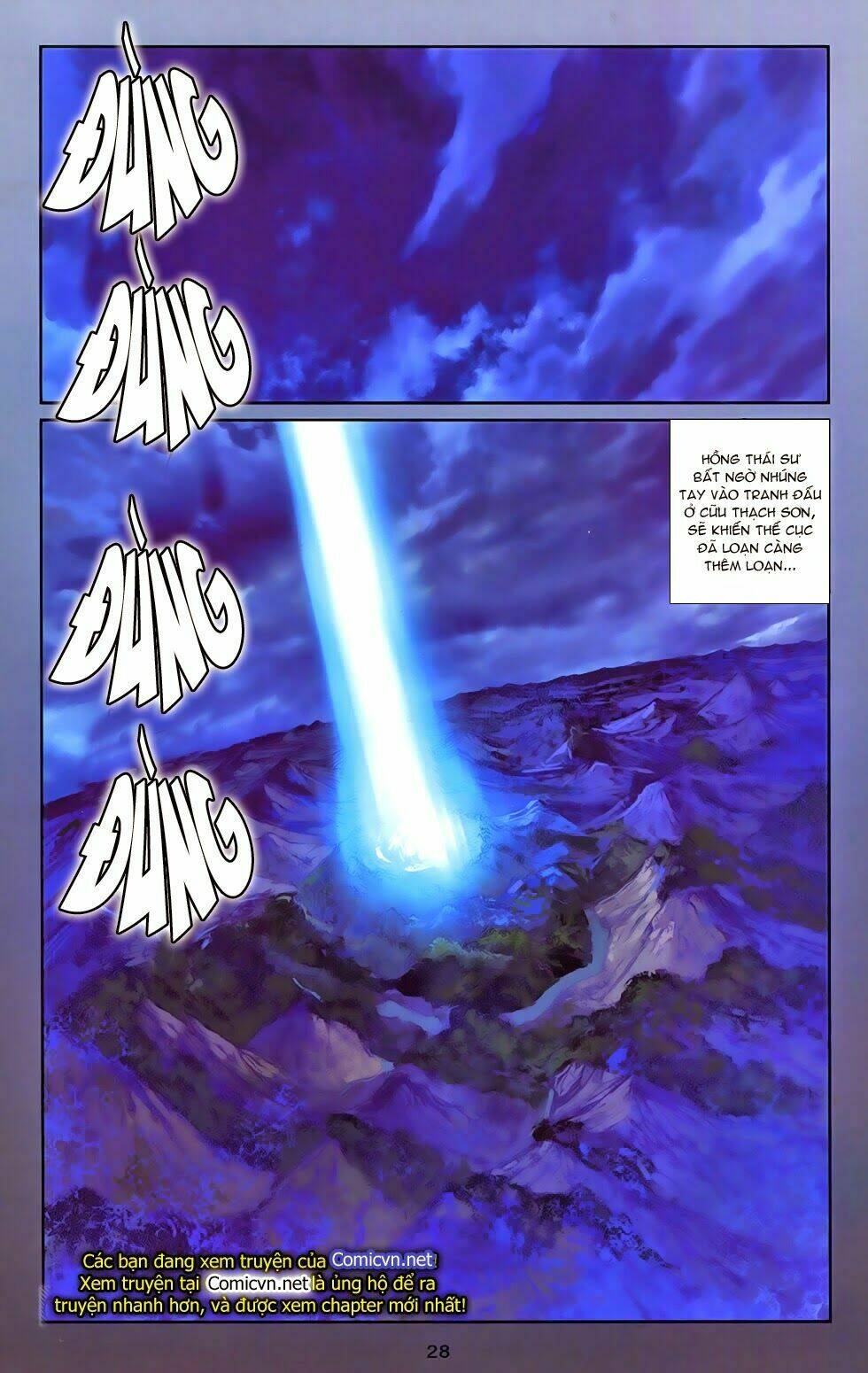 108 - Tân Thủy Hử: Chapter 11.1