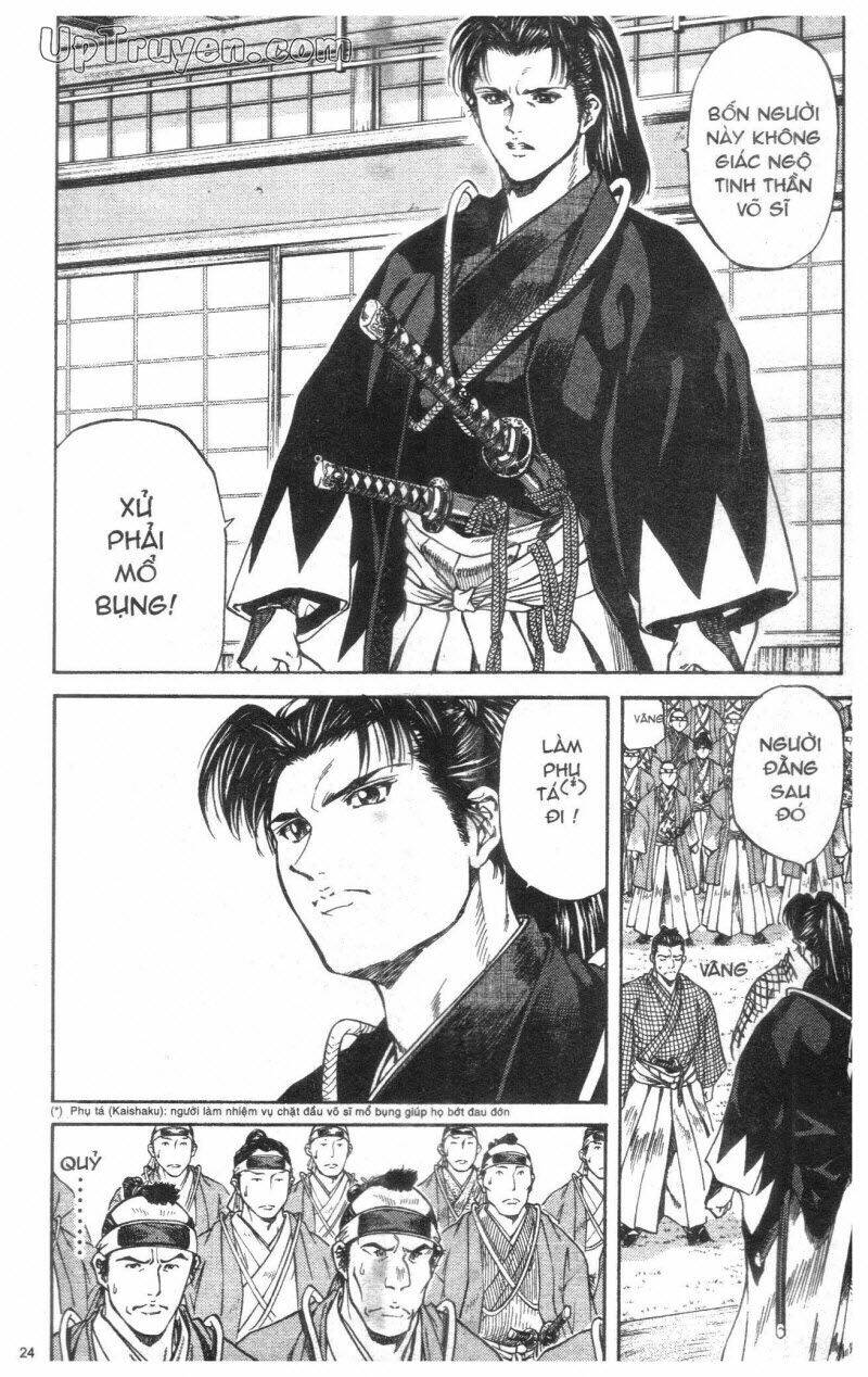 Getsu Seiki - Sayonara Shinsengumi: Chapter 1