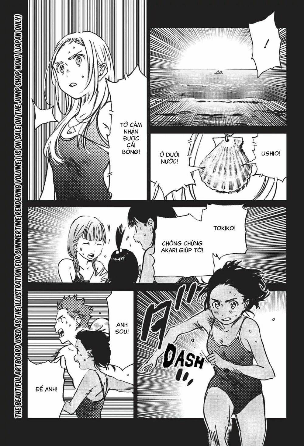 Summer Time Render: Chapter 45