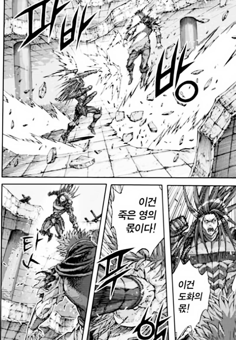 Diêm Đế: Chapter 54.4