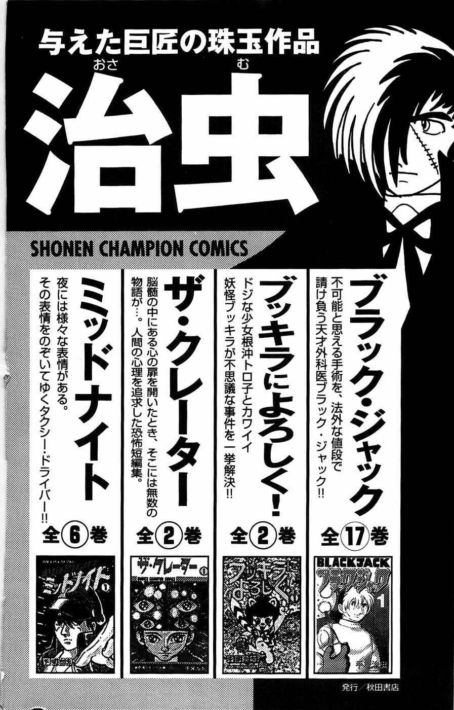 Clover: Chapter 52