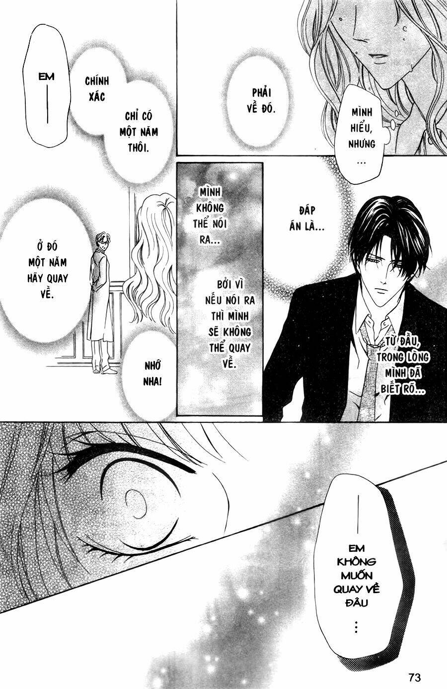 Keishichou Tokuhanka 007: Chapter 29