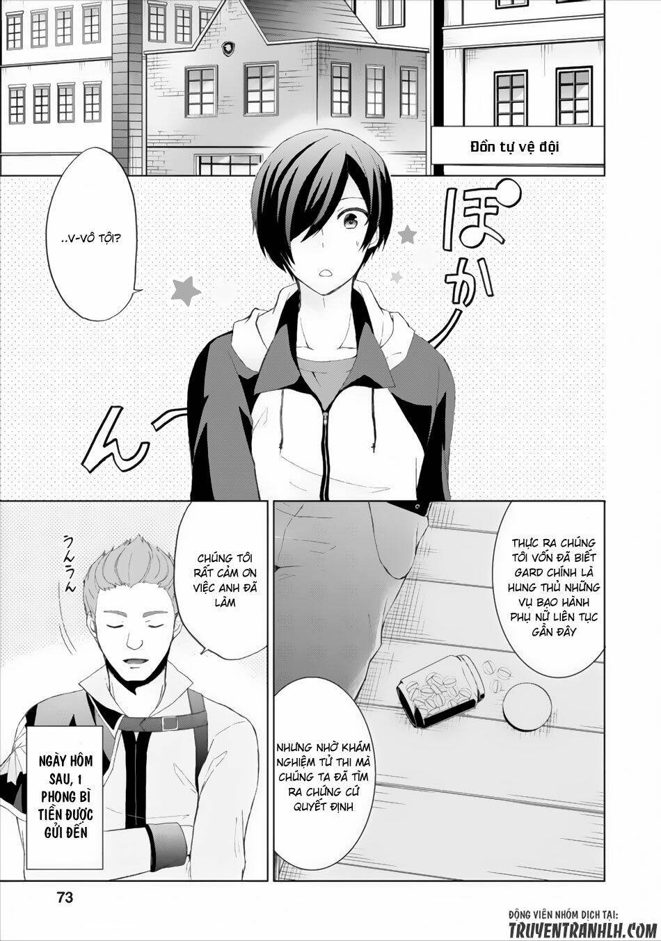 Shingan No Yuusha: Chapter 3