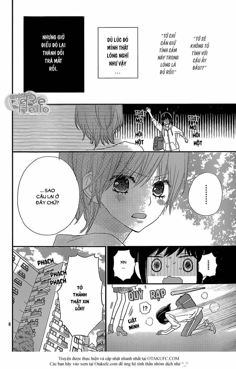 Rere Hello: Chapter 23