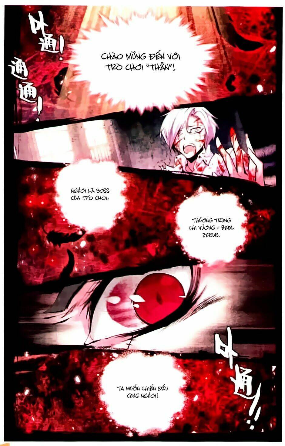 Cấp Độ Phân Liệt: Chapter 29
