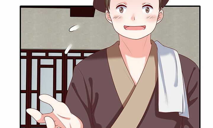 Đô đốc đại nhân sủng thê kí: Chapter 17.2