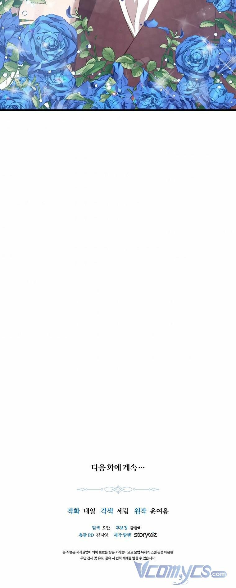 Mất Đi Một Người Chị Tốt: Chapter 2