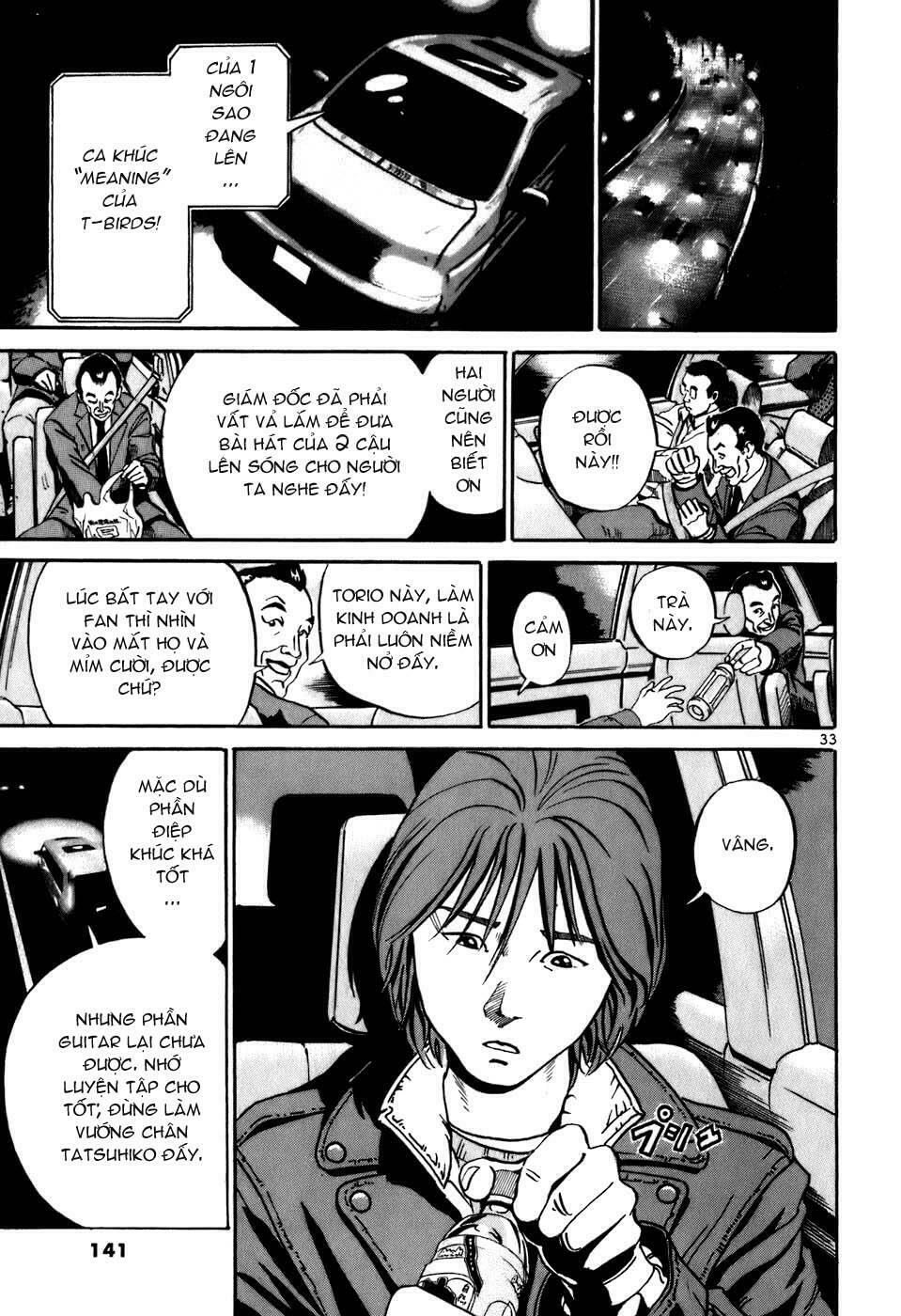 Ikigami: Chapter 1.4