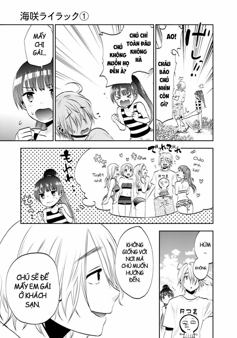 Umisaki Lilac: Chapter 3