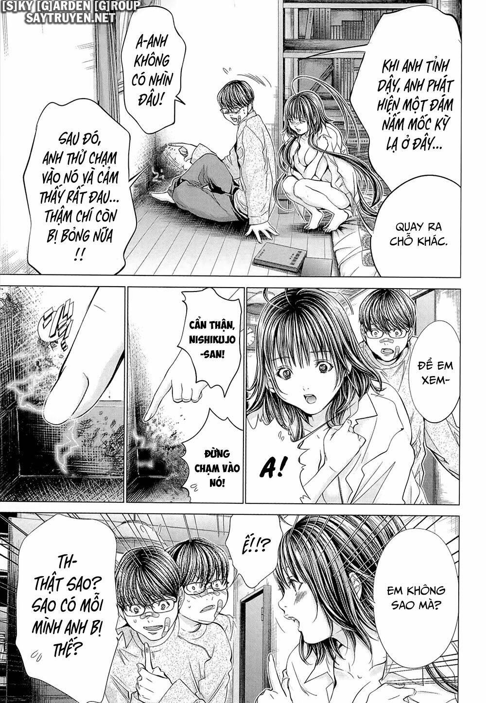 Minimum: Chapter 44