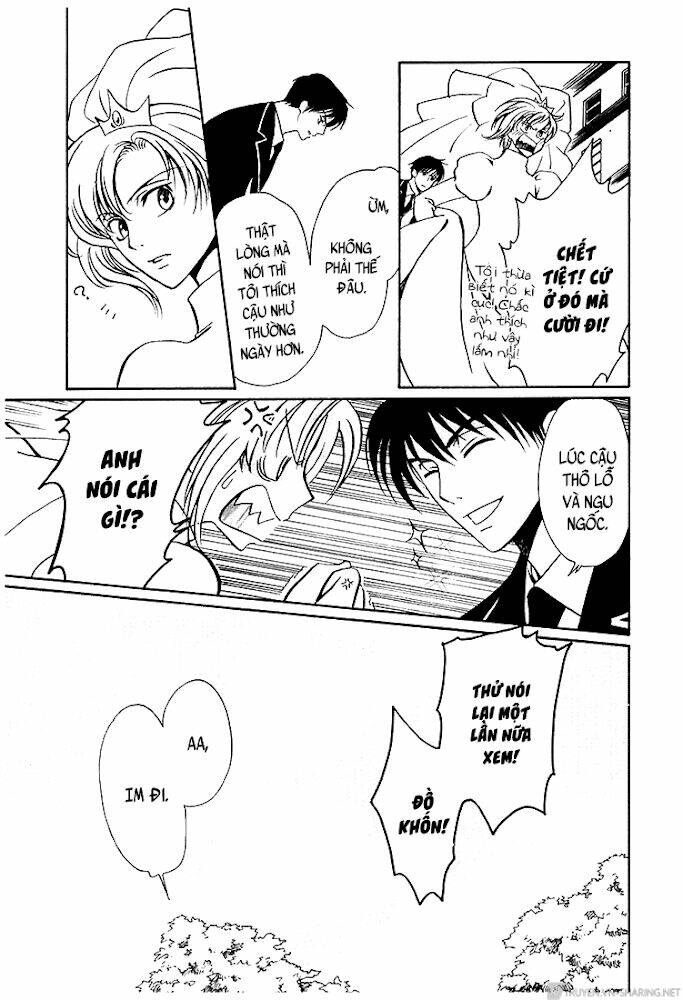 Gohou Drug: Chapter 16