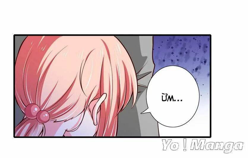 Thiểm Hôn Kinh Ái: Chapter 58