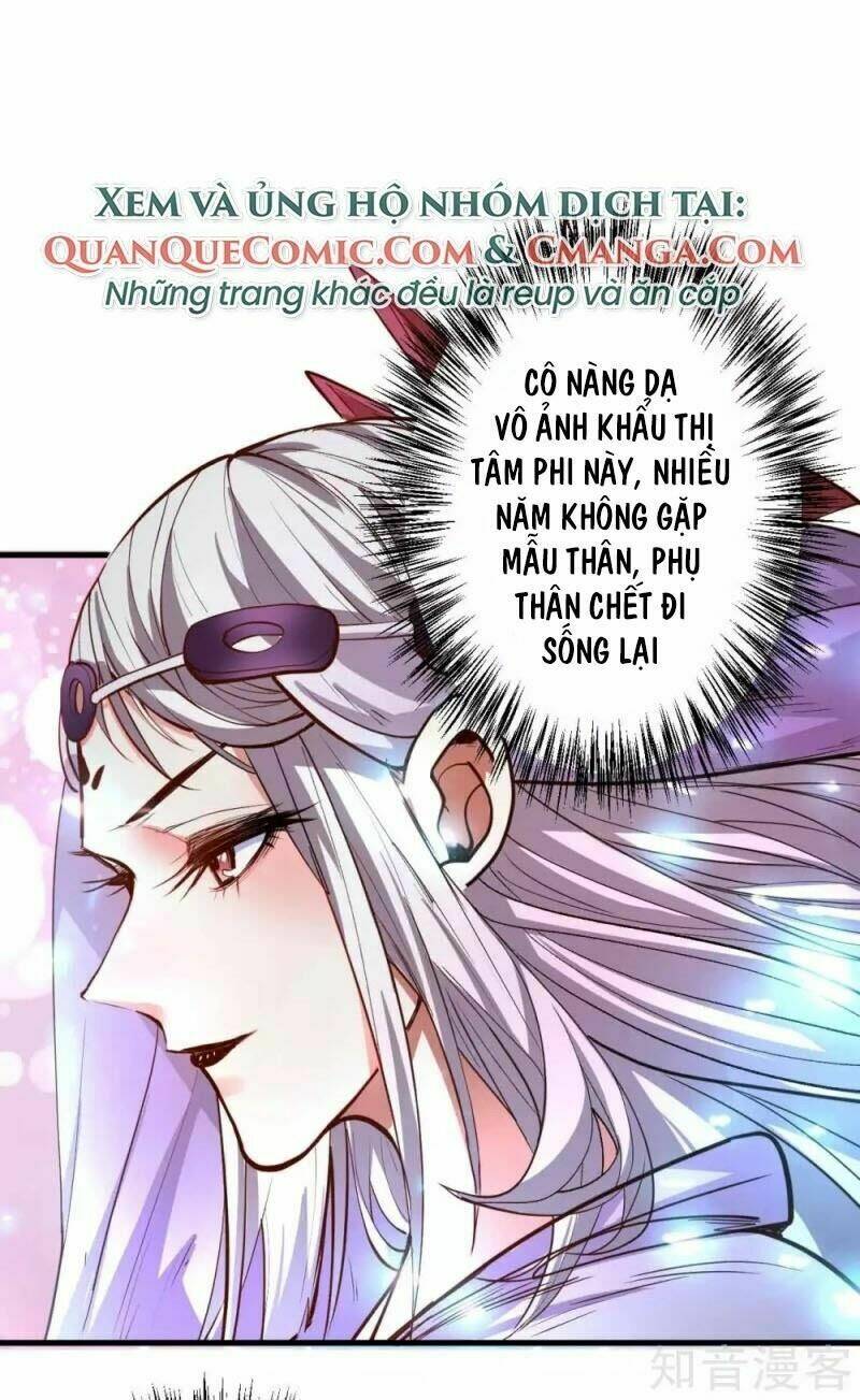 Tối Cường Đại Biểu Hoàng Kim Thận: Chapter 105