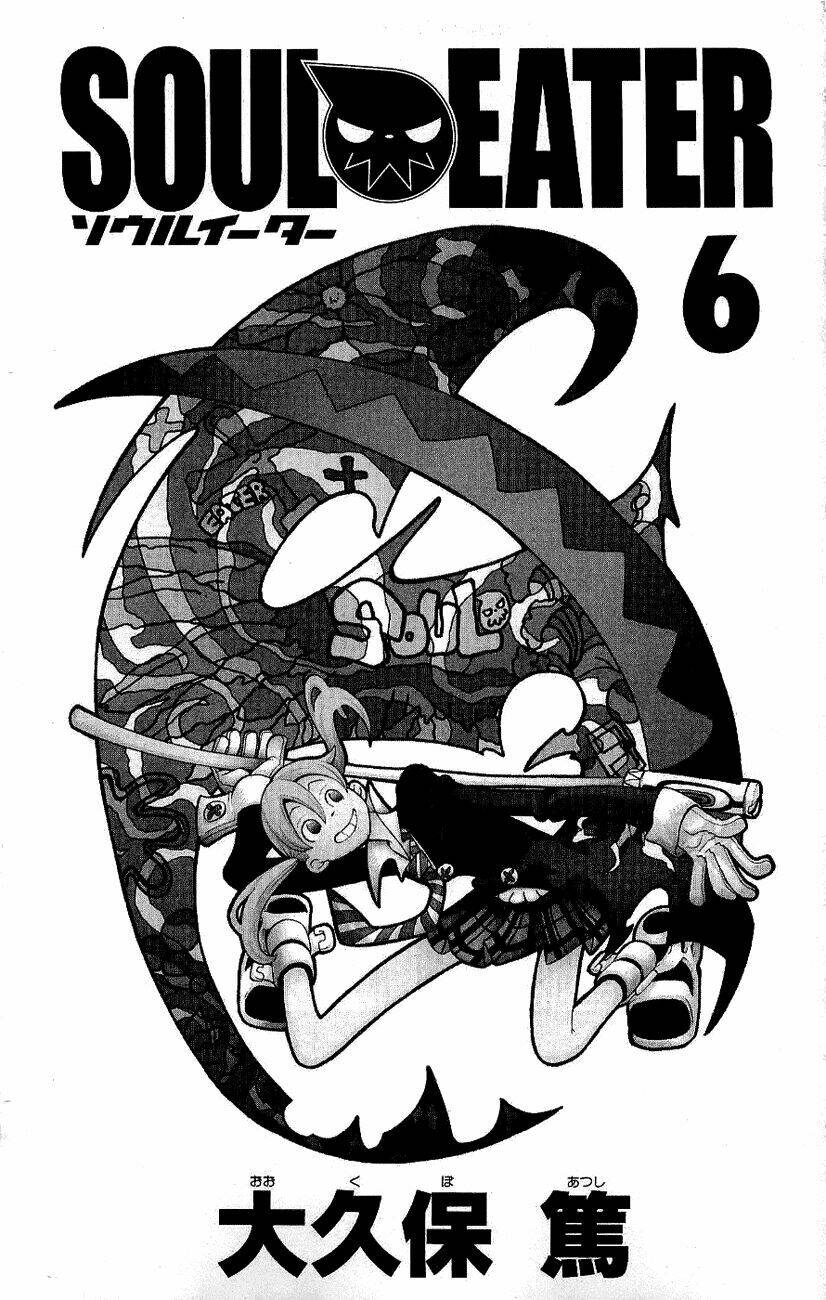 Soul Eater: Chapter 19