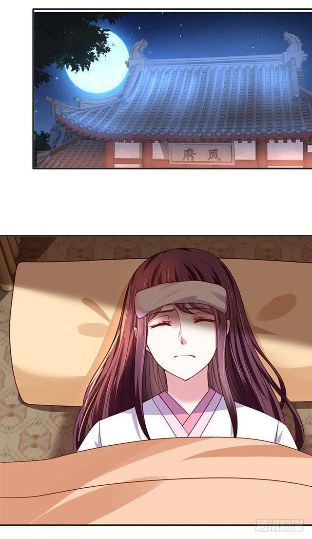 Đế Hoàng Chi Thần Y Khí Phi: Chapter 19