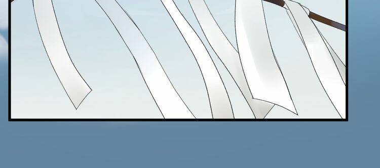 Lượm Được Một Tiểu Hồ Ly 2: Chapter 80