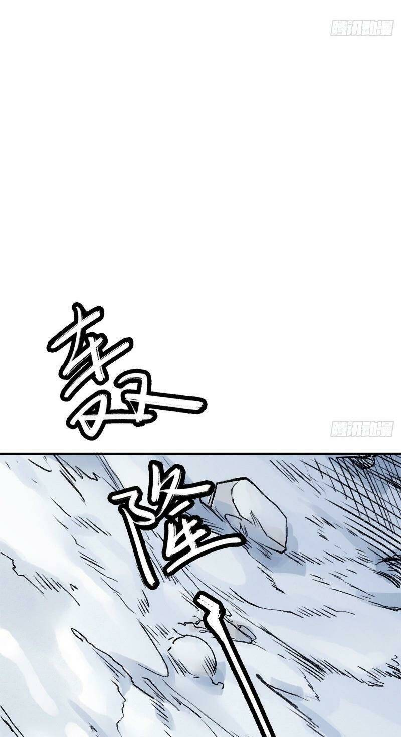 Liên Thành Quyết: Chapter 47