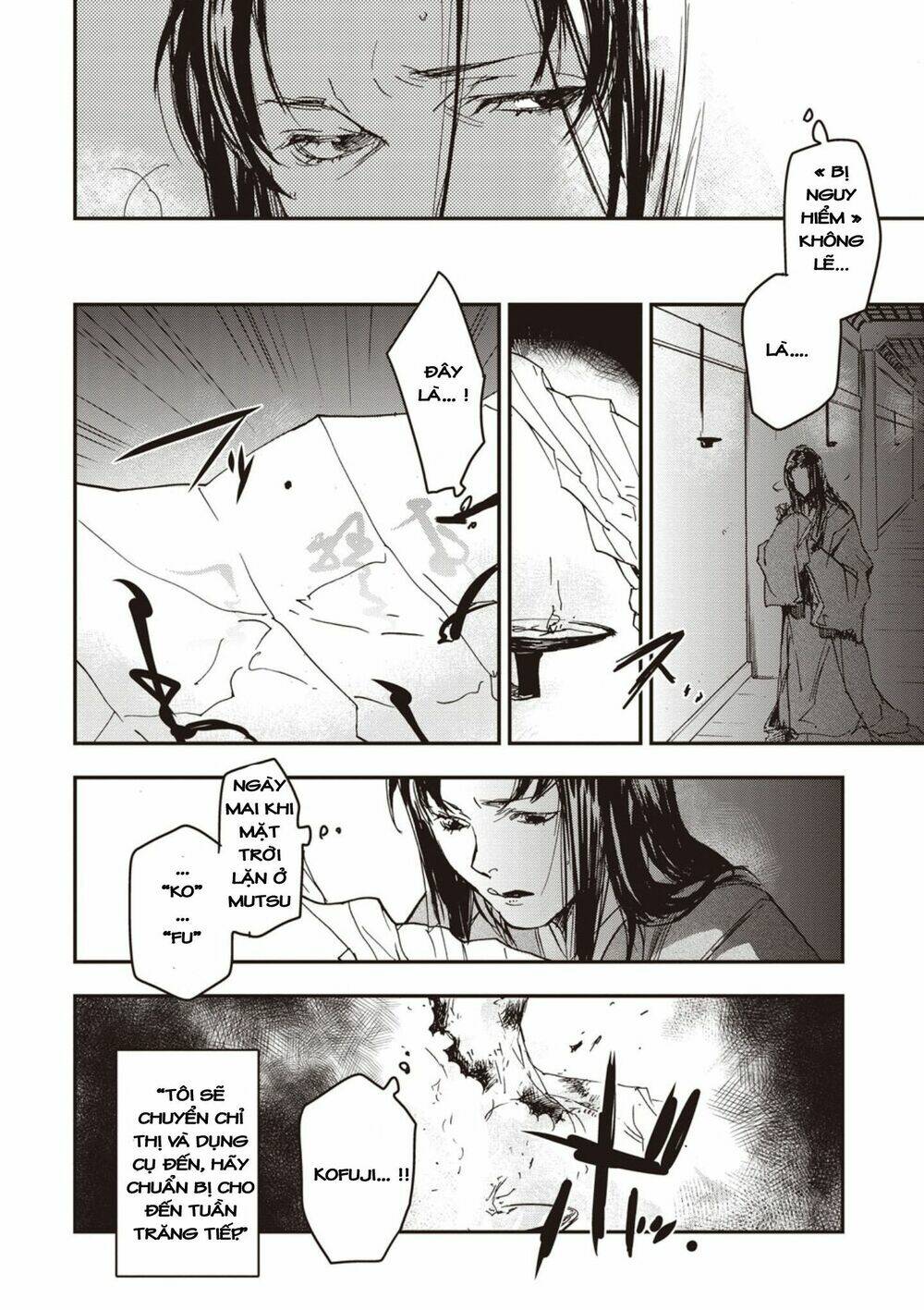 Ứng Thiên Môn: Chapter 3