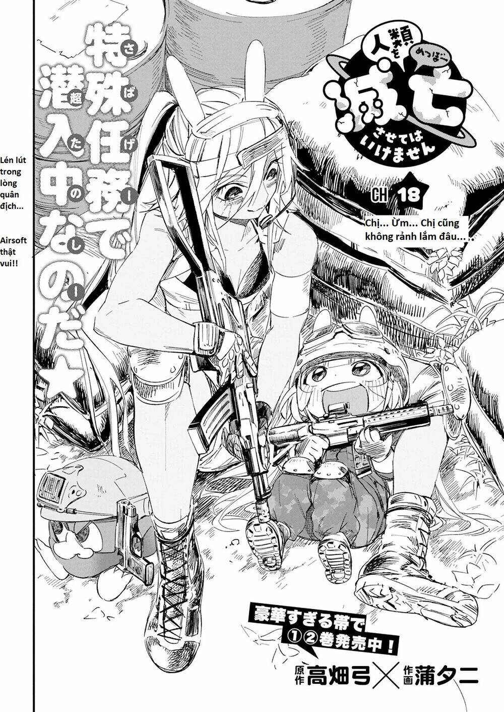 Không Xóa Sổ Con Người Được!!: Chapter 18.1