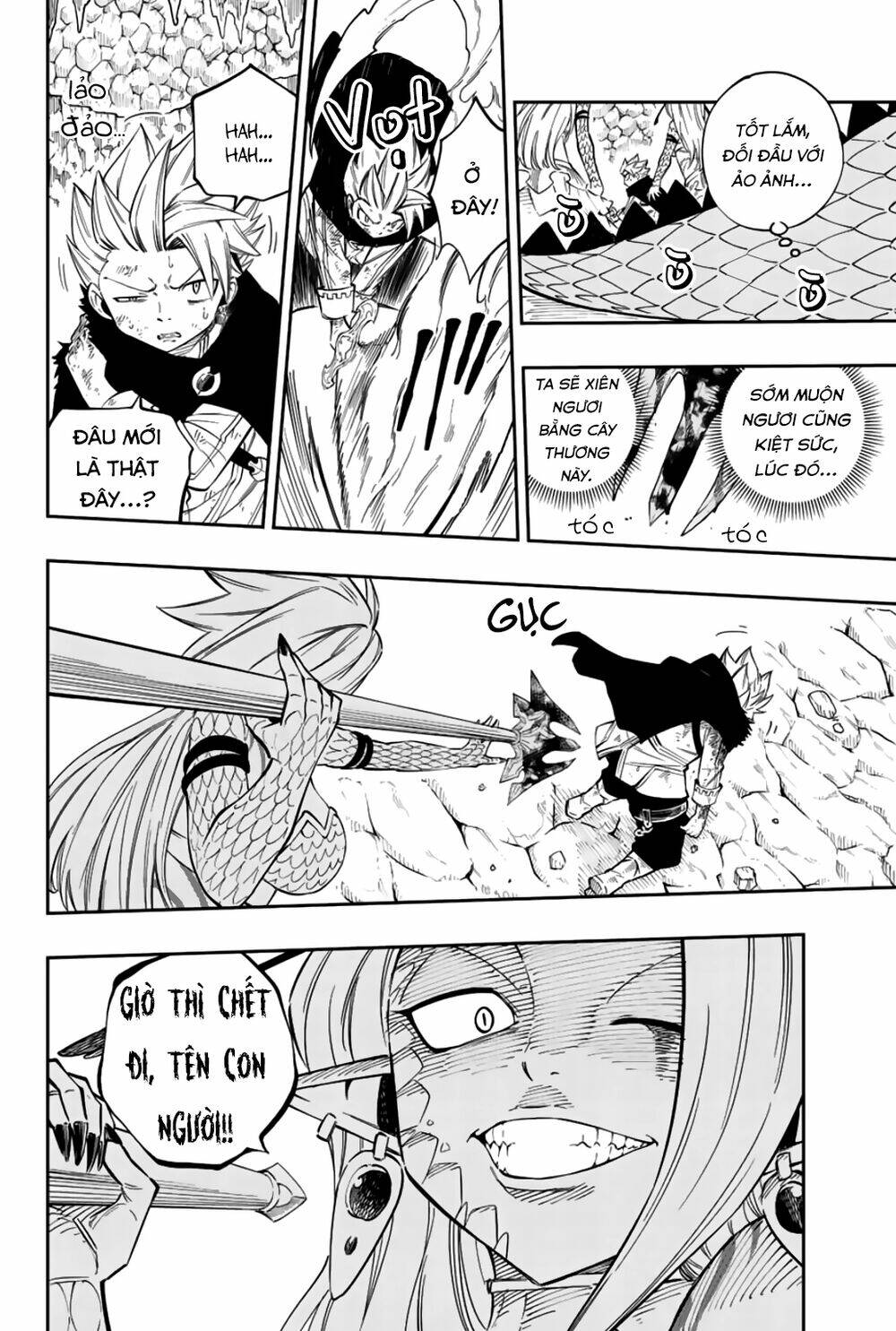Gate Of Nightmares: Chapter 9