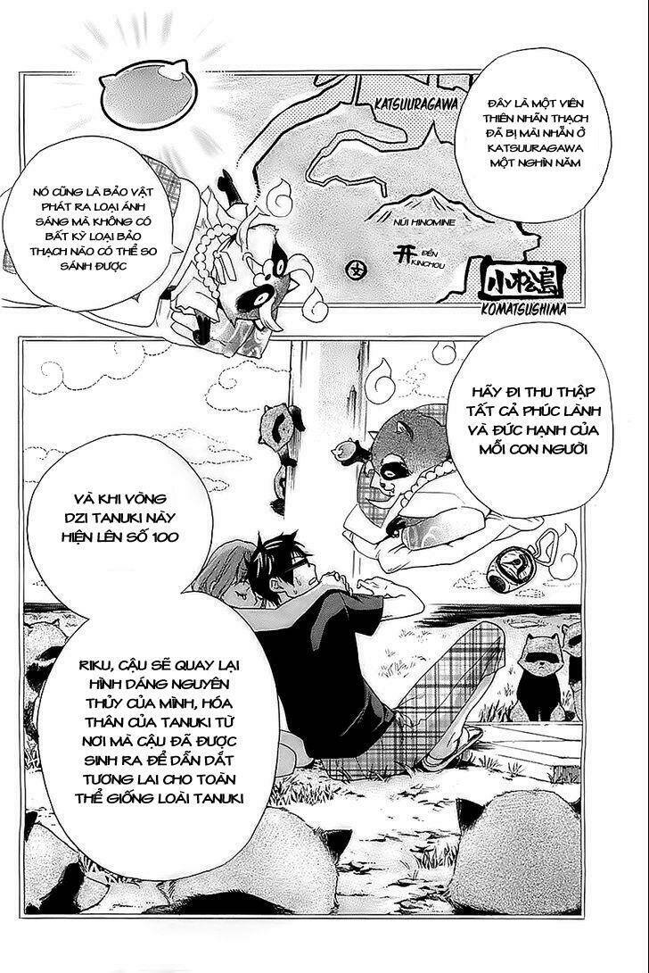 Hime-sama Tanuki no Koizanyou: Chapter 3