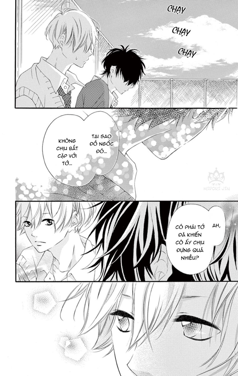 Uirabu – Uiuishii Love No Ohanashi: Chapter 3