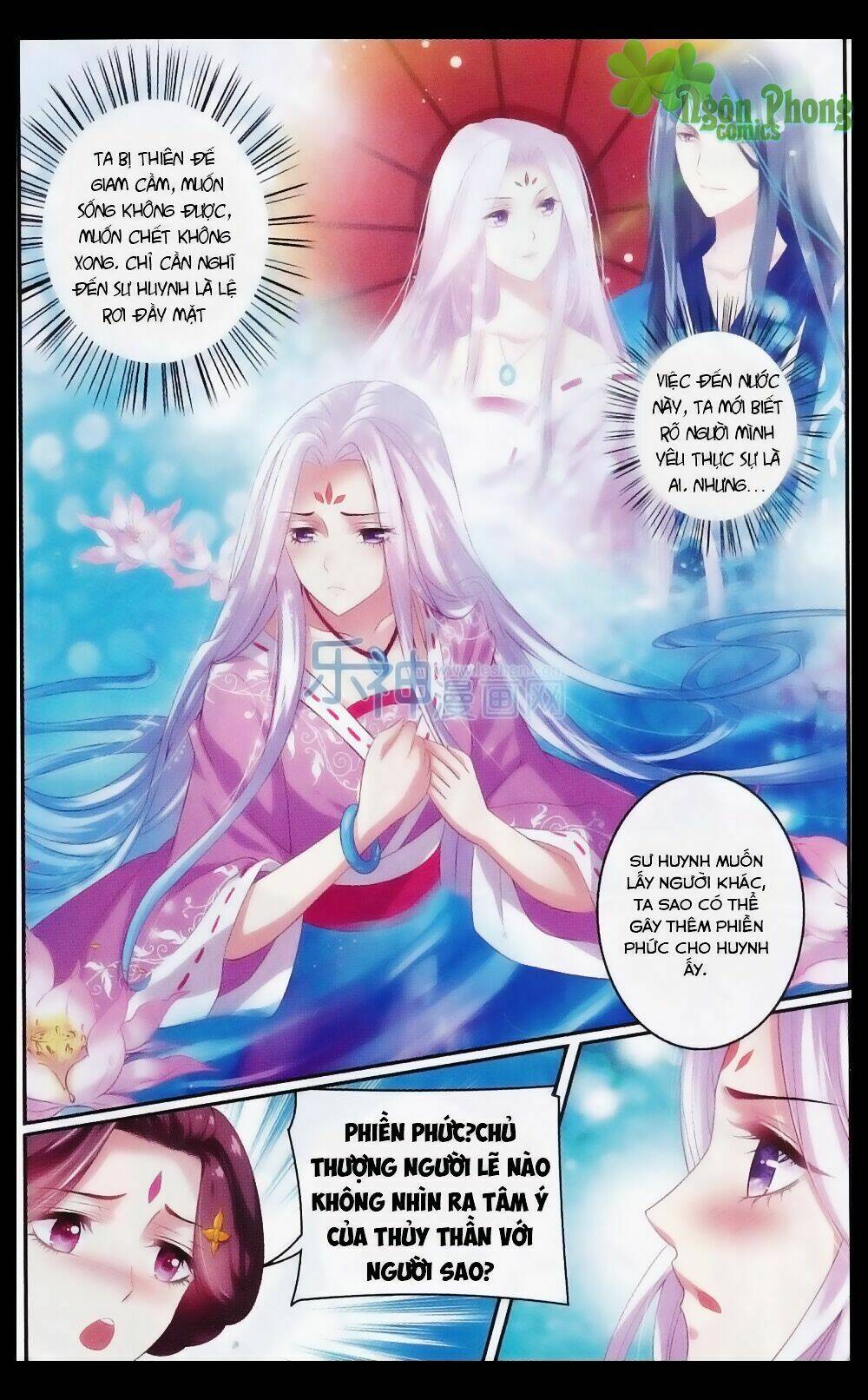 Hương Mật Trầm Trầm: Chapter 21