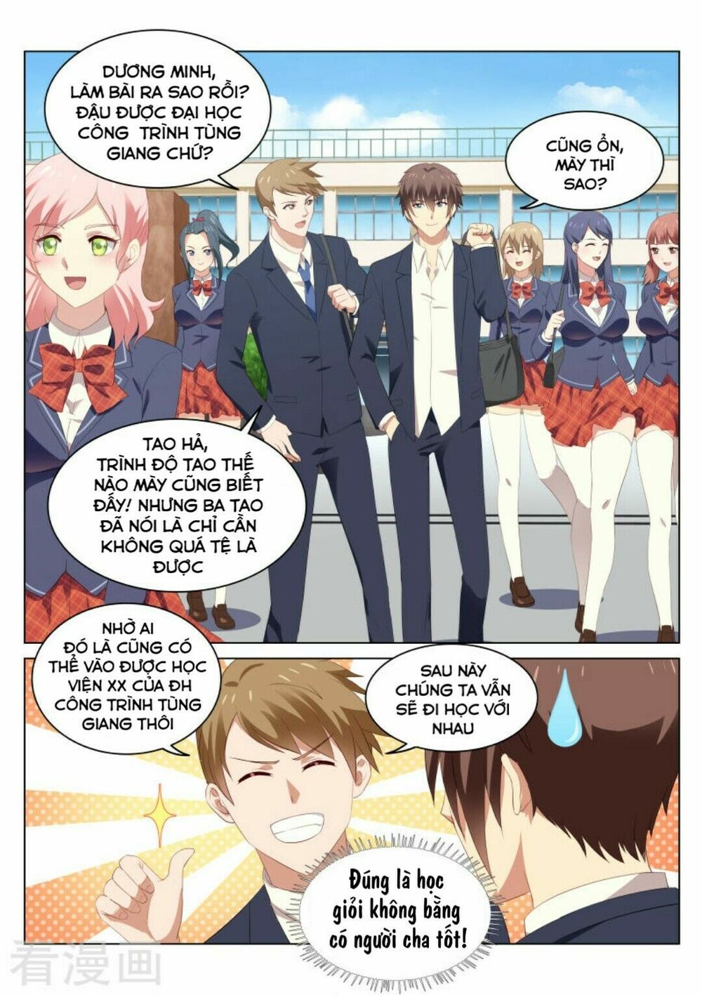 Ngận Thuần Ngận Ái Muội: Chapter 51