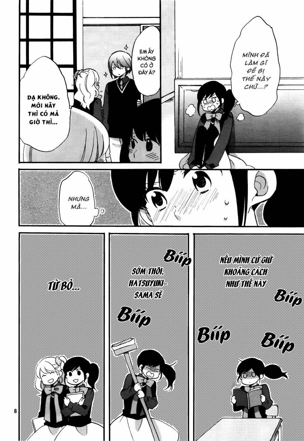 Ouji Ga Watashi O Akiramenai: Chapter 3