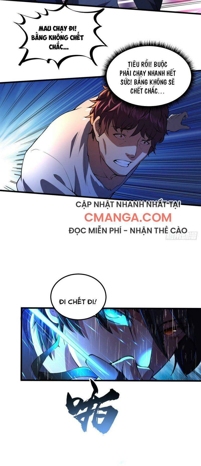 Quân Đoàn Nữ Tử Ngày Tận Thế Của Tôi: Chapter 6