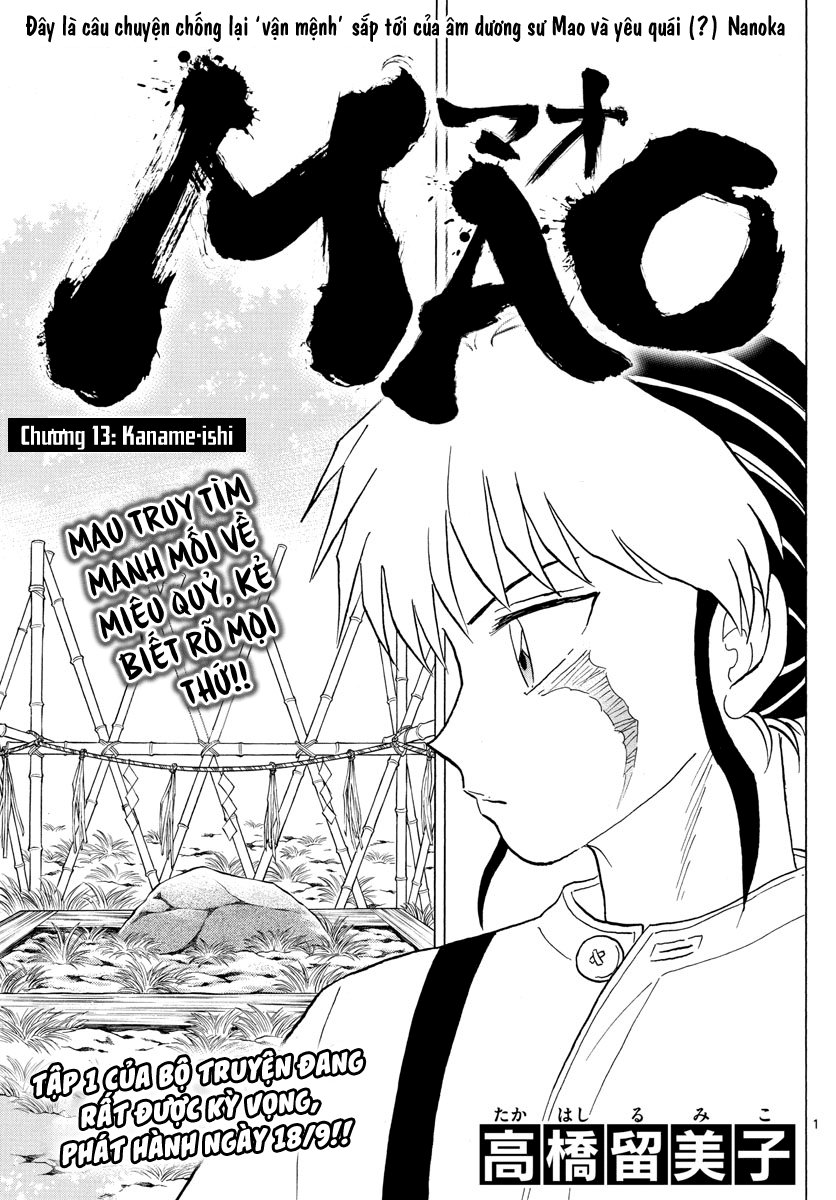 Mao (Takahashi Rumiko): Chapter 13