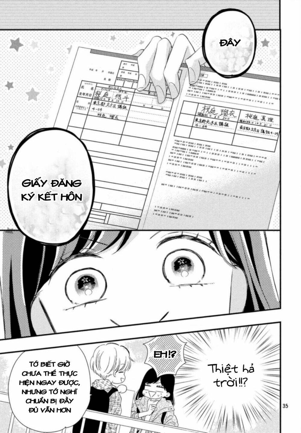 Sakuraba-San Wa Tomaranai!: Chapter 16