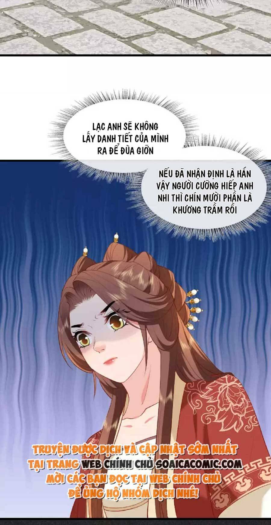 Tướng Quân, Bổn Phi Không Nhận Sủng: Chapter 24