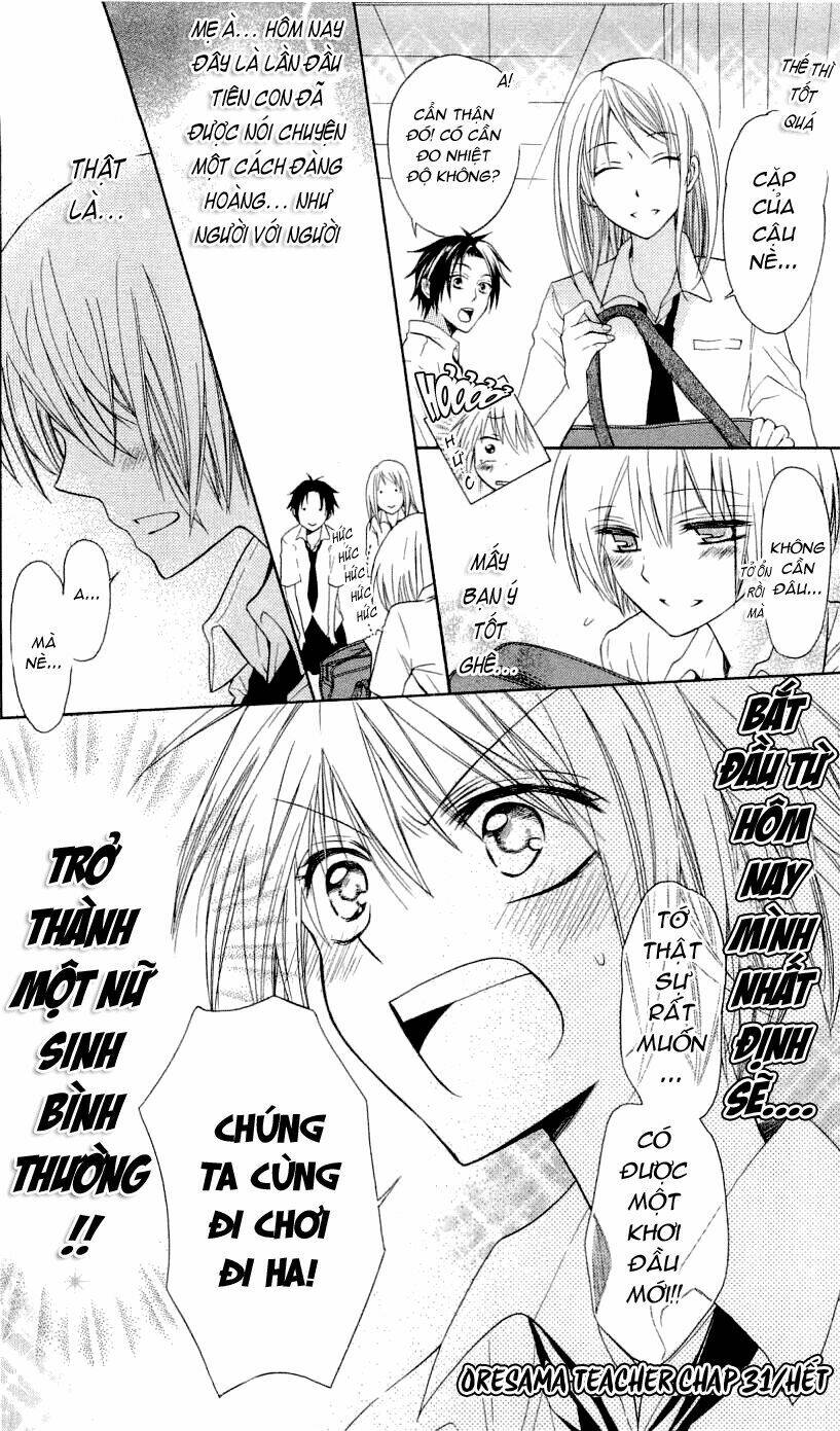 Thầy Giáo Của Tôi: Chapter 31