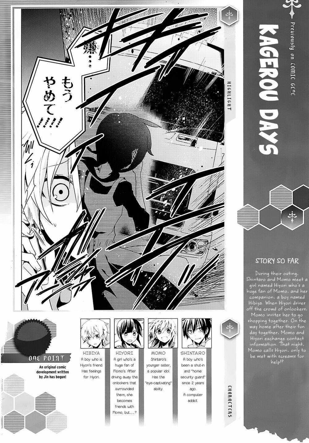 Kagerou Deizu: Chapter 20