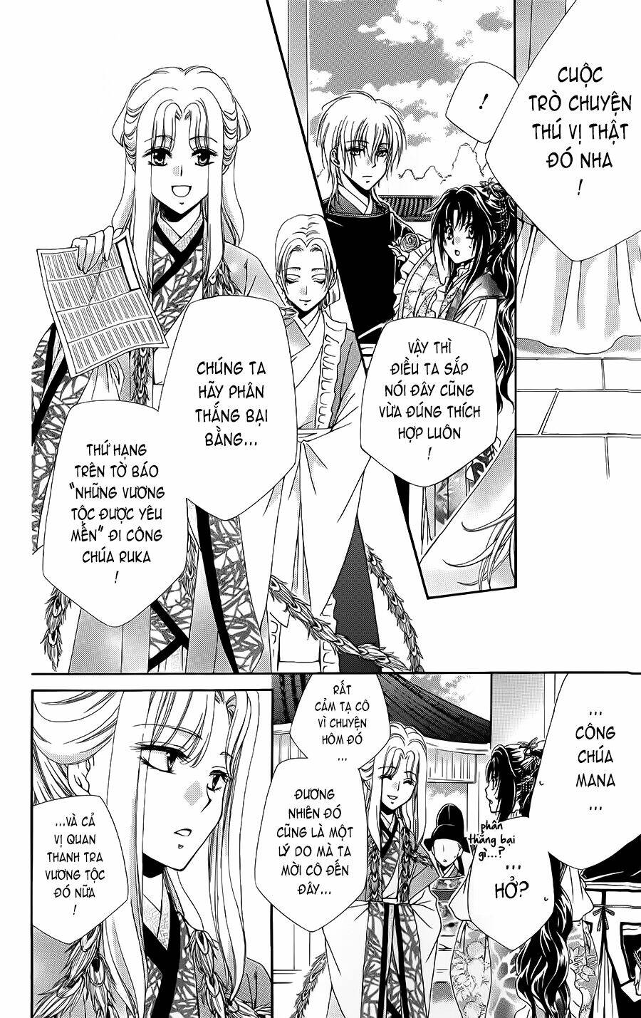 Hyakka Mangekyou: Chapter 3