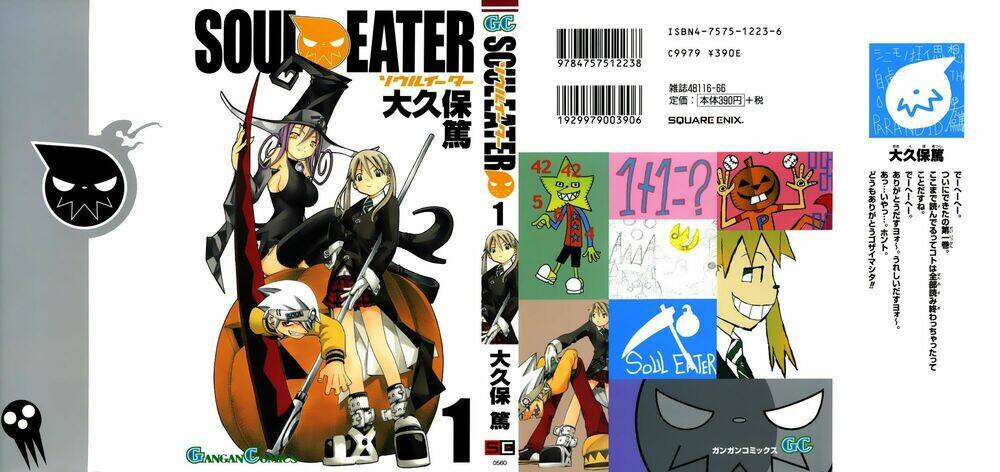 Soul Eater: Chapter 0.1