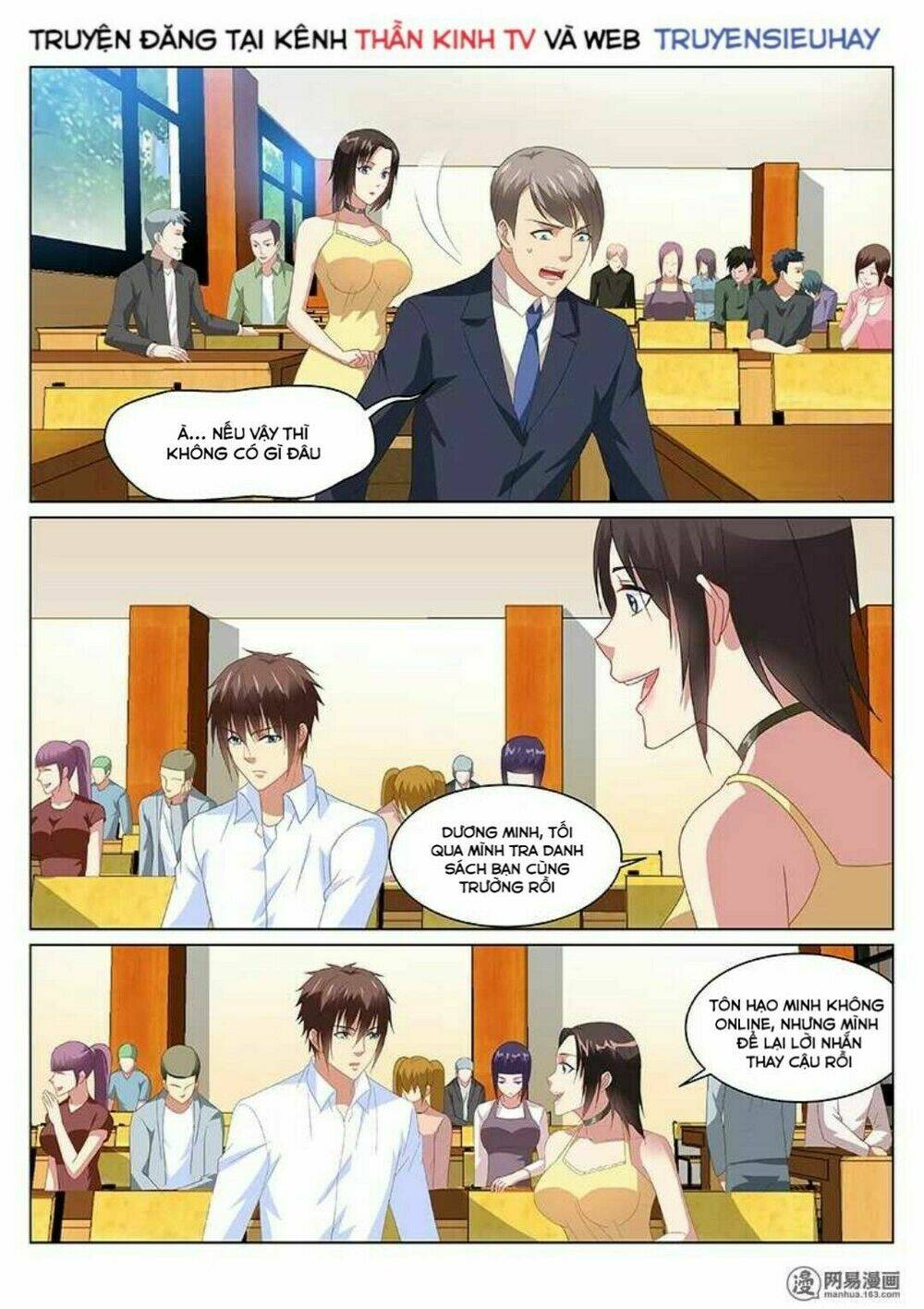 Ngận Thuần Ngận Ái Muội: Chapter 164