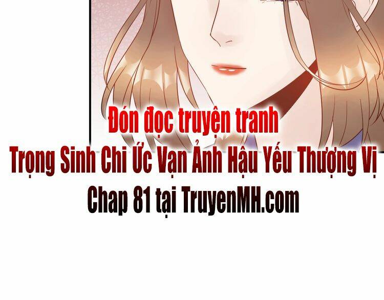 Trong Sinh Chi Ức Vạn Ảnh Hậu Yếu Thượng Vị: Chapter 80