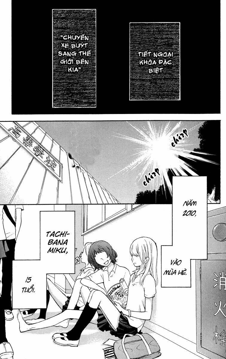 Screaming Lesson!!!: Chapter 24.5