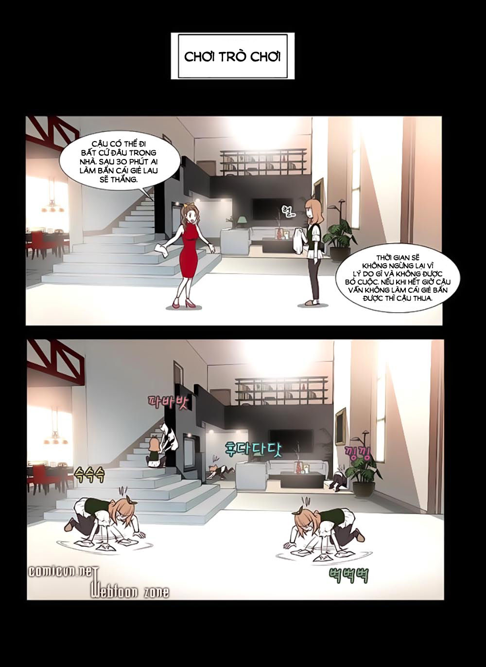 Mrs. Seonnyeo: Chapter 17