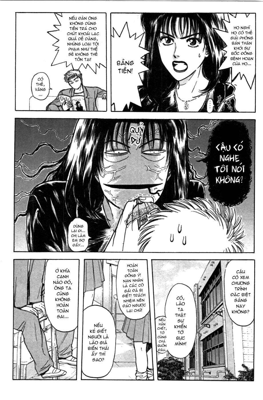 Psychometrer Eiji: Chapter 47