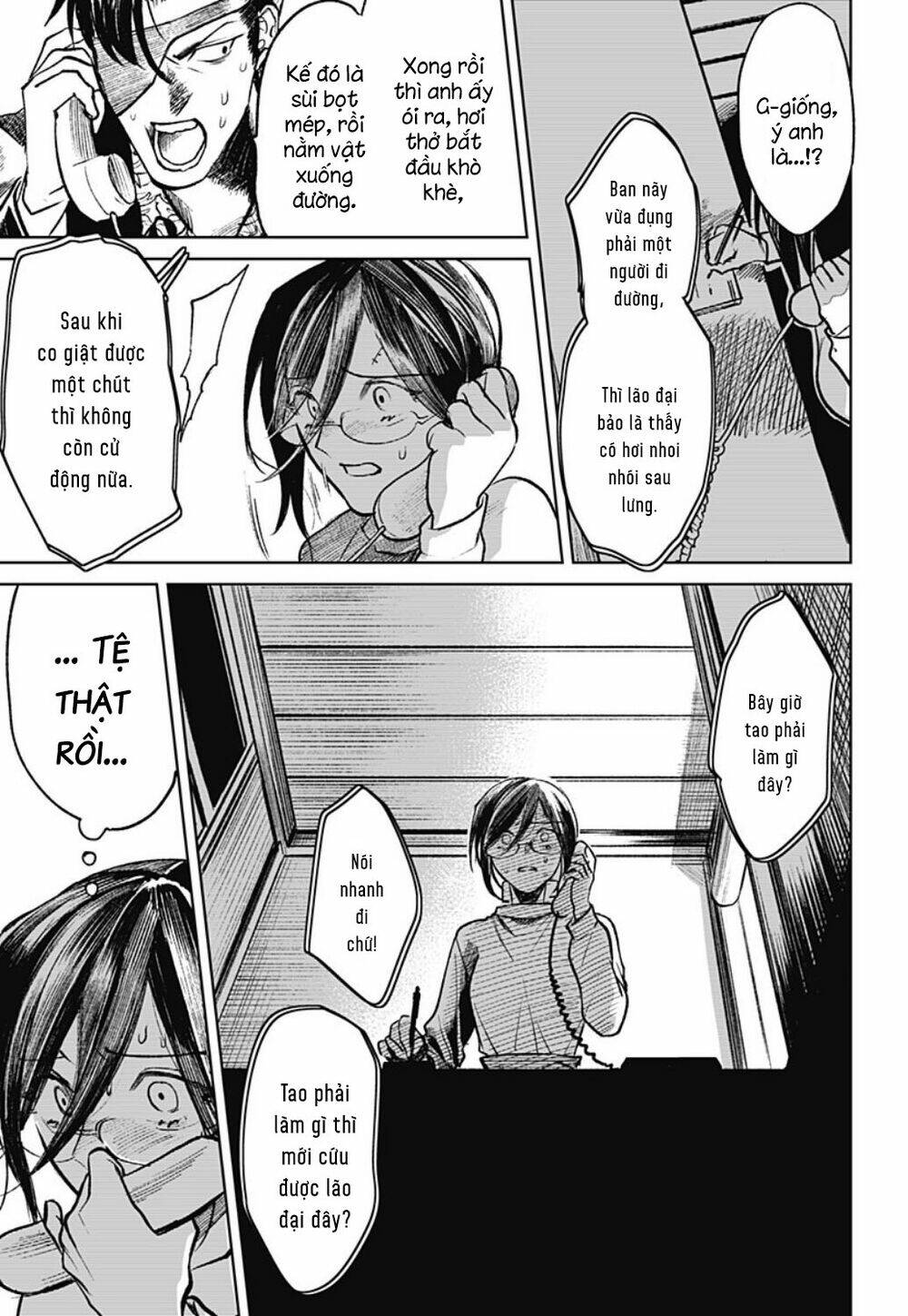 Cô Giáo Mít Ướt: Chapter 22