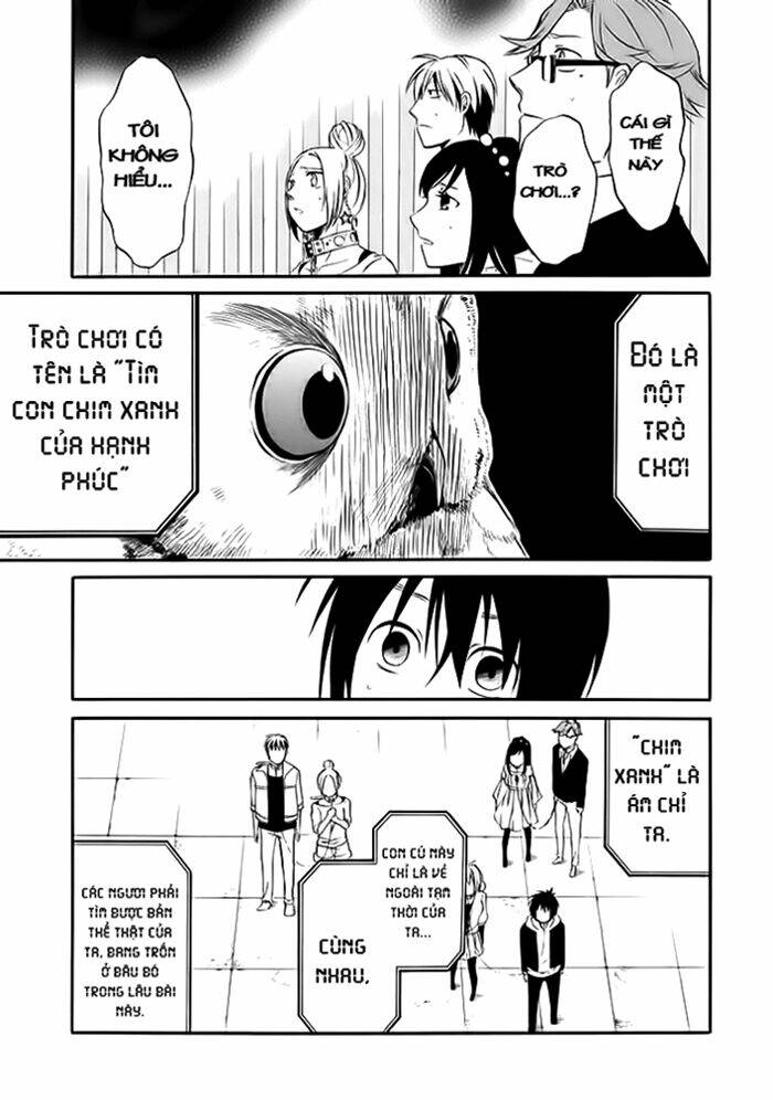 Torikago No Tsugai: Chapter 1.2