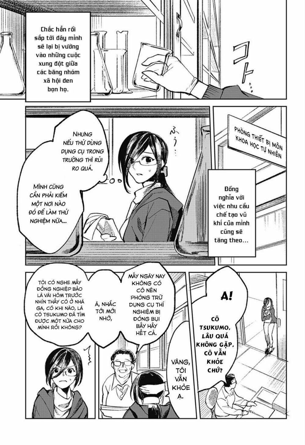 Cô Giáo Mít Ướt: Chapter 7