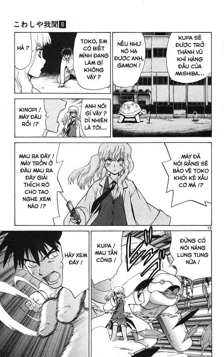 Kowashiya Gamon: Chapter 72