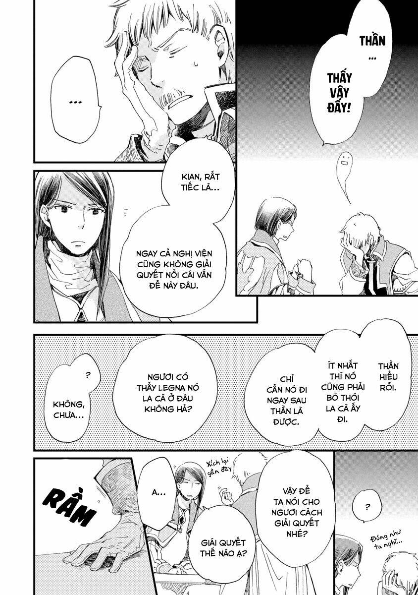 Aruosumente: Chapter 25