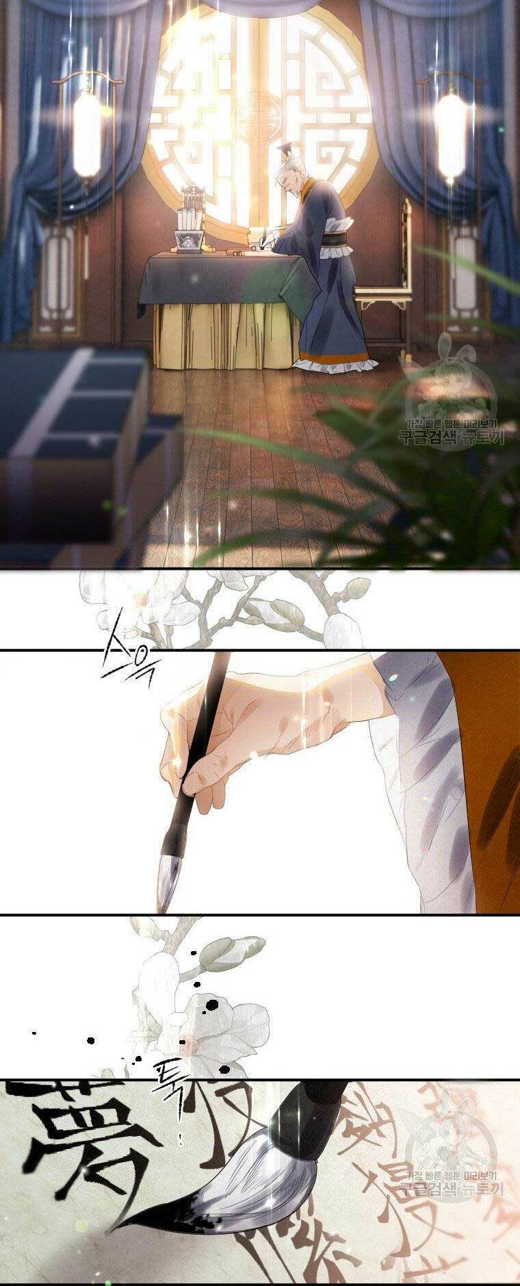 Thời Đại Hoàng Kim Của Thiên Kiếm: Chapter 6