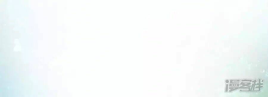 Tu La Thiếu Gia Quá Kiêu Ngạo: Chapter 90