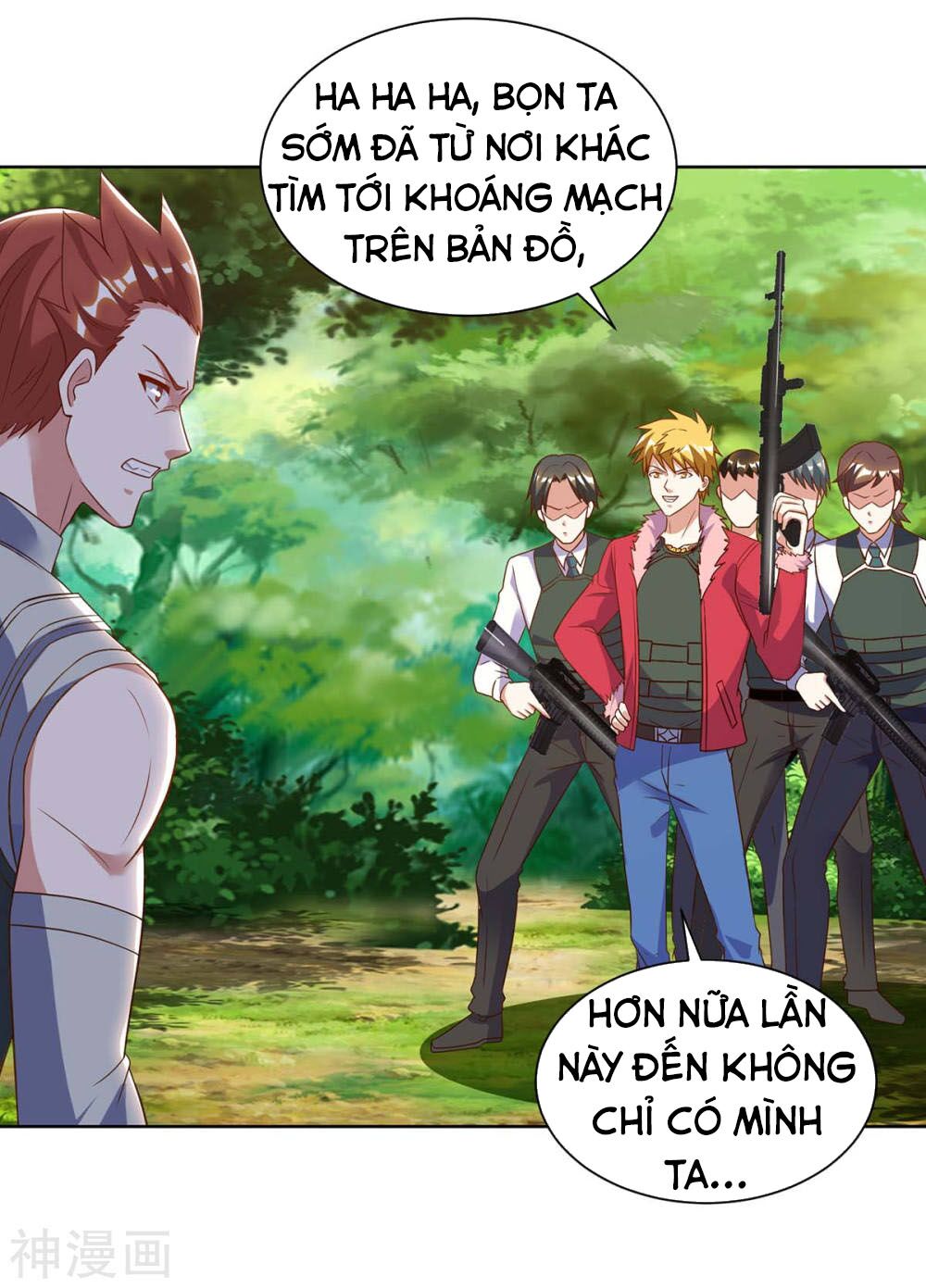 Thần Cấp Thấu Thị: Chapter 84